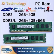 2GB 4GB 8GB DDR2 DDR3 DDR3L Ram PC Desktop Memory 667 800 1066 1333 1600 MHz(used))