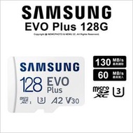 【薪創光華5F】Samsung MicroSD EVO Plus 128G 130/60  記憶卡