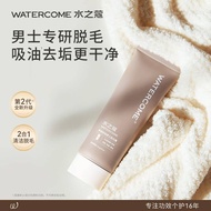 Men Hair Removal Cream WATERCOME Remove Hair Armpit Arm Leg Gentle