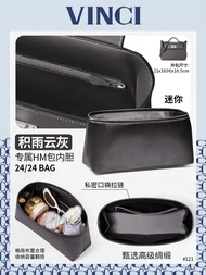 Bag Liner for Hermès 2424 Kelly Mini/29