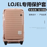 適于羅杰lojel 26寸免拆行李箱