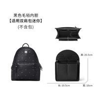 Guyi Is Suitable For Mcm Backpack Liner Bag Mini Mini Small Medium Bag Medium Bag Storage Bag Bag Su