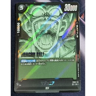 DBSCG Dragon Ball SCG Fusion World FB06-113(SB01) R