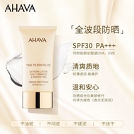 AHAVA Dead Sea Revitalizing Luxurious Firming Sunscreen SPF30 Valid Period December 2023 Box
