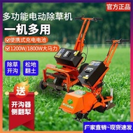 [NEW!]Electric Weeding Machine Household Small Multi-Function Weeding Artifact Rechargeable Agricultural Soil Loosening Farmland Ditching All-in-One Machine