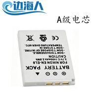EN-EL8 Suitable for Nikon Camera Battery S1 S2 S3 P1 P2 S51 S50 S52 L2 Charger