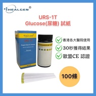 HEALGEN URS-1G 尿液分析 尿試紙/測試條(100條), 測試：葡萄糖/血糖