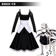 Azur Lane Cos Fearful Cosplay Dress - Inspired by 2D Anime & Games