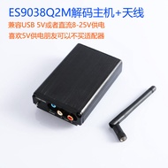 อัพเกรด CSR8675 5125 บลูทูธ 51 ตัวรับสัญญาณไร้สาย ES9038 ถอดรหัส LDAC แบบไม่สูญเสียเครื่องขยายเสียงเ