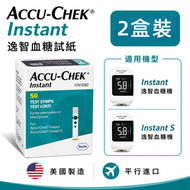 【歐洲品牌｜血糖監測】Accu-Chek Instant 逸智血糖試紙 A50（50張）｜對應 Accu-Chek Instant 血糖機｜快速讀數｜家用自我監測｜平行進口