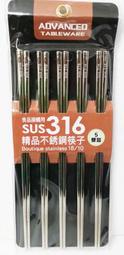 【順勢小站】SUS 精品316不鏽鋼筷子5入 正型筷身好握.不滾動 耐高溫 抗酸鹼 筷尖止滑