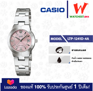 casio นาฬิกาข้อมือผู้หญิง สายสเตนเลส รุ่น LTP-1241D : LTP-1241D-4A คาสิโอ้ LTP1241 สายเหล็ก ตัวล็อกบ