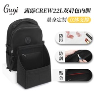 Guyi Lululemon Crew22 Beg Dalaman Organizer Malaysia | Pemanas Beg Double Strap | Beg Dalaman Feltin