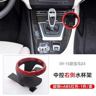 metyoucar | Cup Holder Extension BMW Z4 e89 09-15 Accessories