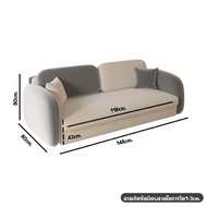 โซฟาเลื่อนสไลด์ เตียงนอนโซฟา โซฟาเตียง เตียงนอนปรับเป็นโซฟา (sofa bed) โซฟาเบด โซฟานอน โซฟาเตียงพับส