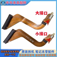 Sony Sony Sony SVS131 SVS131C24T C1DT B11T A12W Hard Disk Interface Hard Disk Cable