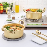 Instant Noodle Pot Gas Korean Style Yellow an Aluminum Pot Soup Pot Household Ramen Pot Soup Pot Small Saucepan Instant