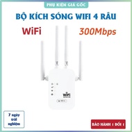 High Speed 300Mbps 4-Wire Wifi Extender - Super Powerful Wireless Wifi Extender Long-lasting Wifi Ex