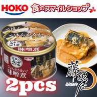 寳幸 味噌煮日本鯖魚罐頭 150g x 2（4902431030747-2PCS）