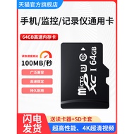 TF Memory Card 16g/32g/64g/128g High Speed Memory Card 256g Recorder Monitoring Tablet Phone sd Card