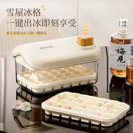 Cartoon Cartoon Igloo Ice Cube Mold Press Double-Layer Large-Capacity Easy-to-Release Mold Ice Stora