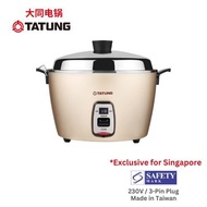 Tatung Cooker TAC-10QM (Stainless Steel) Electric Cooker Multi Cooker Periuk Elektrik Serbaguna
