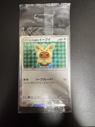 變裝葉伊貝ptcg 未開封