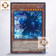 YGO YuGiOh Card TDIL-JP017 | Magician of Dark Illusion | Japanese OCG