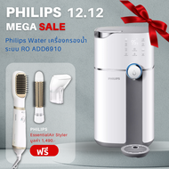 Philips Water เครื่องกรองน้ำระบบ RO ADD6910 กรองน้ำประปา เครื่องกรองน้ำดื่ม พร้อมทำความร้อน รับประกันศูนย์ 2 ปี ขจัดสิ่งปนเปื้อนได้สูงสุดถึง 99.999