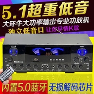 [Spot Goods] 5.1Power Amplifier High Power Professional Power Amplifier Subwoofer KTV Stage Audio Am