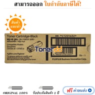 FUJIFILM DocuPrint CM305 df (CT201632) สีดำ - หมึกแท้ รับประกันศูนย์