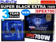 POWER SUPPLY (อุปกรณ์จ่ายไฟ) PLENTY SUPER BLACK EXTRA 700W (ATX-700) SPEX700 * พัดลม 12cm * - รับประ