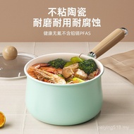 [Ceramic Glaze Small Milk Pot] Non-Stick Ceramic Milk Pot Baby Food Supplement Pot Universal Stove M