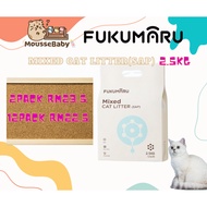 Fukumaru Polymer Mixed Tofu Cat Litter 福丸高分子猫砂 2.5kg