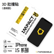 【犀牛盾】3D壯撞貼 Pro 高透 (附貼膜輔助工具)適用iPhone 15/16/Plus/Pro/Pro Max