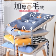 Cushion Mattress Chair Butt College Student Milk Fleece Thickened Bench Classroom Stool Plush Winter