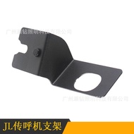 Suitable for Jeep Wrangler JL Telephone Holder Jeep Wrangler 18+Wireless Telephone Holder Intercom H