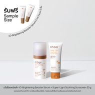 (Halloween Set) INGU Super-Light Soothing Sunscreen 30g คู่กับ Toner หรือ Brightening Serum