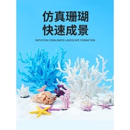 Fish Tank Scenery Decoration Simulation Coral Tree Sea Sago Cycas Aquarium Sea Water Aquarium Set De
