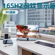 HD 80cm/107cm 165HZ Computer Display IPS1K/2K75HZ Game Gaming LCD Display HRPX