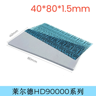 Laird Hd90000 Heat Conducting Silicone Sheet Silicone Grease Gasket M2 Graphic Card 3080 3090 Memory