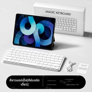 ชุดคีย์บอร์ดและเมาส์บลูทูธไร้สายสำหรับ Apple Mac และ iPad Pro