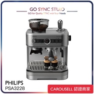 ➯全港送貨➯原裝行貨 Philips 飛利浦 PSA3228 Barista Brew 半自動特濃 咖啡機 [太空灰] 德龍（De'Longhi）、西門子（Siemens）、菲利普（Philips）、
