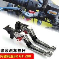 A aprilia SR GT200 Accessories Motorcycle Modified aprilia SR GT200 Brake Horn Handlebar Lever Handl