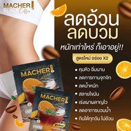 สูตรใหม่!! Macher Black Orange Coffee กาแฟดำส้ม กาแฟดำน้ำส้มทัตซึมะมาเชอร์ กาแฟส้มมาเชอร์ 10 ซอง