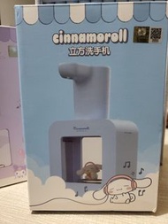 玉桂狗洗手機