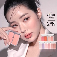 Einashop x 2aN Dual Cheek in 5 Colours Korean Makeup Blush
