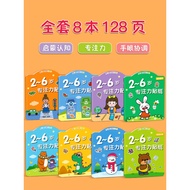 Children Day Toys Educational Girls' 2-4-5 Years Old Children 3 to 6 Years Old Birthday Gifts