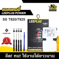 แบตเตอรี่ Samsung T820 / T825 Galaxy Tab S3 9.7 BATTERY Samsung T820 / T825 Galaxy Tab S3 9.7 แบตคุณ