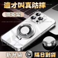 Next Day Delivery CD Magnetic Bracket Shock-Resistant Phone Case Suitable For iPhone 8plus 7plus 6pl